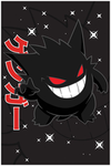 Uramonkey