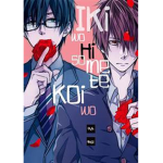 Hombre por hombre UxU