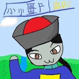XiaoXiaoJiangShi Homestore