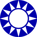 〔ROC〕Republic of China