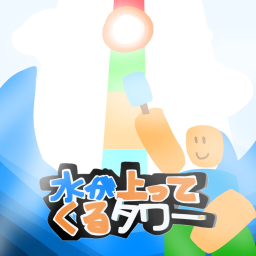 Before game thumbnail