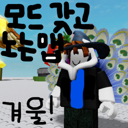[❄ 겨울 맵 출시] 모드 가지고 노는맵