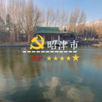 昭津市 RP