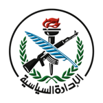 SAR | Ministry of Justice & Political Security
