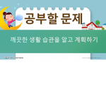 젠다