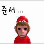 준서대지