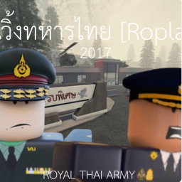 เวิ้งทหารไทย ( Roleplay )