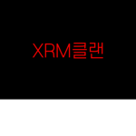###클랜