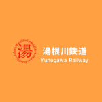 湯根川鉄道グループ ｜Yunegawa Railway group