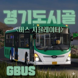 [Service Termination] Gyeongdo Countryside Bus Simulator  icon