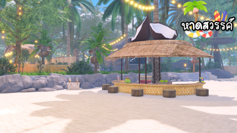 [🎙️] 🏖️ หาดสวรรค์ screenshot 3
