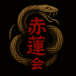 赤莲会|Scarlet Lotus Circle
