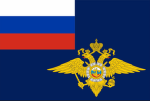 МВД министерство Внутренних дел