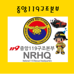 [우리 동료들 화이탕!!]