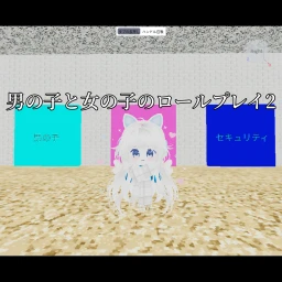 Role-play for boys and girls. 2 v 4 icon