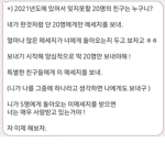 내 친구 오세용