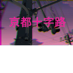 IM LO$T
