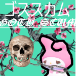 goth scum