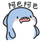 三歲:D