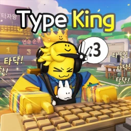 TypeKing - Faster & Cleaner! icon