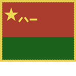 Peоple's Liberation Army Ground Forcе