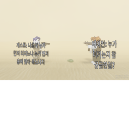 전투