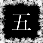 |:| 橋本家 |:| Hashmoto Family