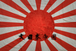 大日本帝國 | Greater Japan