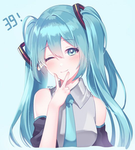 Miku Fan Place