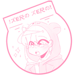 !ズE尺の ズE尺の!