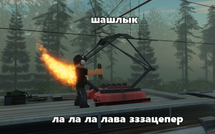 [ПУ-3] 🚉 ZNP 2.0 - ЗАЦЕПЕРЫ РЖД screenshot 3