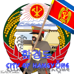 함경도 ¦ City of Hamgyŏng