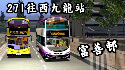 KMB 101 City / Tin Bridge City (51 : Tai Mo Shan) Hong Kong Bus HK BUS 