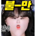 [Dumo]듀모 클럽!