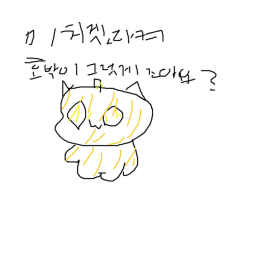 호박