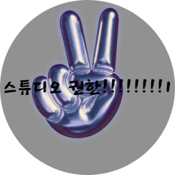 학교 상황극