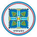 신천지예수교 증거장막성전(新天地耶蘇敎 證據帳幕聖殿)