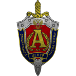 Аlpha Group