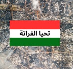 Faratah