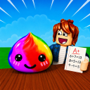 Math For Squishy 