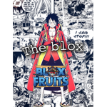 The bloxxxxx dc