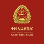 【PLA】中国人民解放军军事训练基地吉林军区 Group Thumbnail