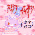 ROTCAT