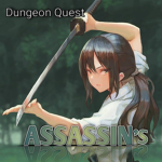 DQ Assassin's