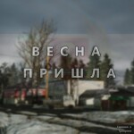 Spring Dawn (Showcase)