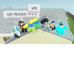 뉴비민트단