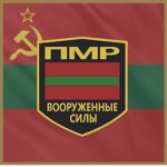 [PR] Armed Forces of the Pridnestrovian Moldavian
