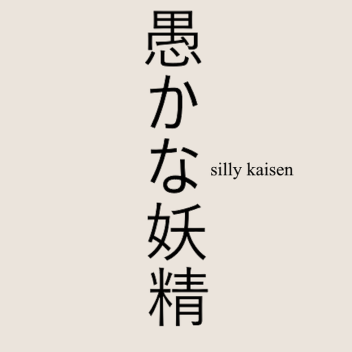Silly Kaizen