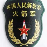 RF-火箭军