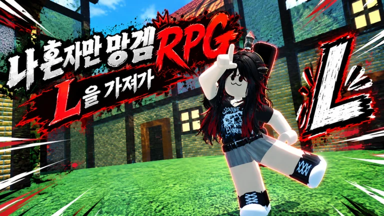 Thumbnail added